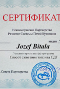 certifikaty 33